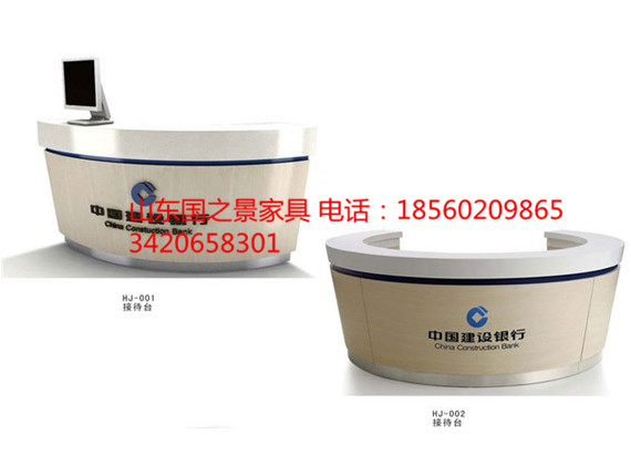 �������ڹ�Ӧ���мҾ� ���þ���̨ �̨