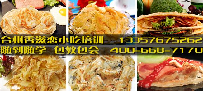 ̨��������С����ѵ������ץ������������ץ���䷽��ѵ