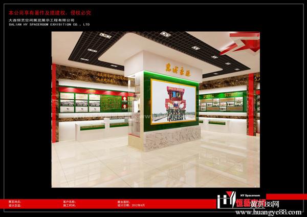 չʷװ޲߻һվʽտռ