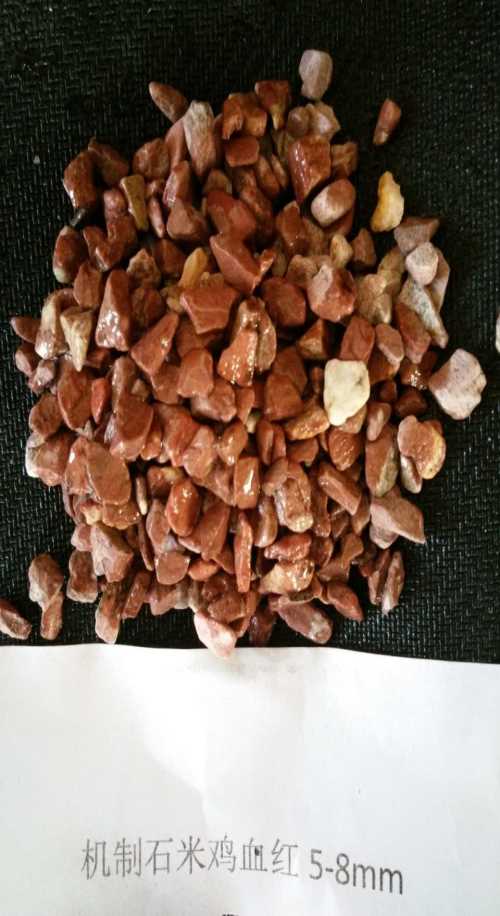 ԰�ջ��ƶ���ʯ����/���ֹ����ƶ���ʯ����/ɽ�����ƶ���ʯ�۸�