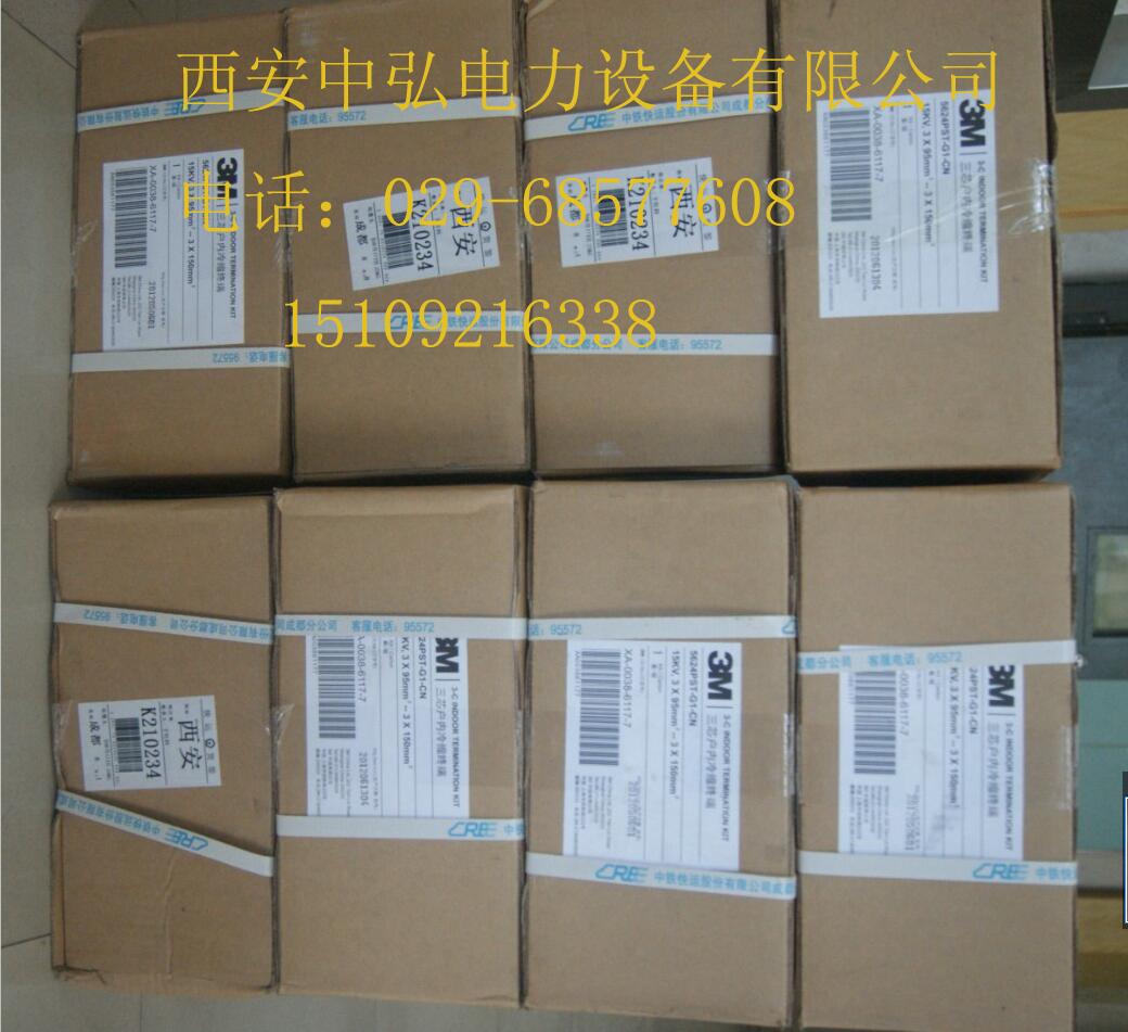3MֻӦQS1000-I-CN15KVомͷ
