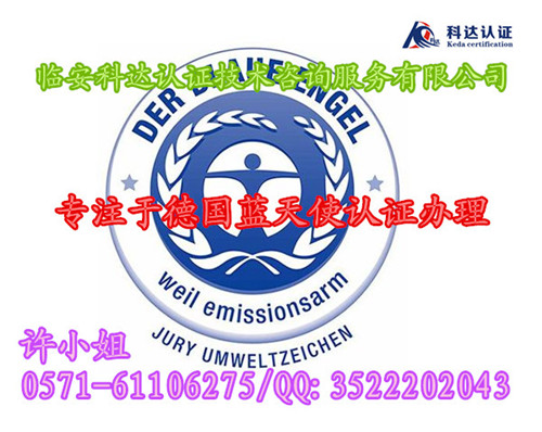 Blue angel֤ƷΧ/״ʹɹ