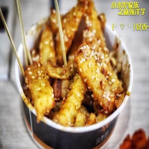 炸洋芋加盟高清大图