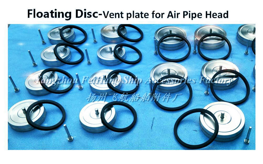 Floating Disc-Vent plate for Air Pipe Head ͸ñͲ-͸ñ-͸ñ