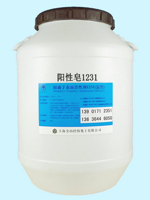 1231阳性皂（C12wan基三甲基氯化铵）