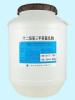 上海shierwan基三甲基氯化铵,阳离子表面活性剂1231氯型