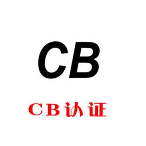 CB��CB��֤����ɽCB��֤