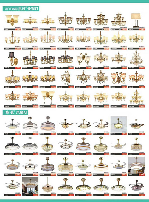 ��ʢ���Ӧ����װ�εƾ�