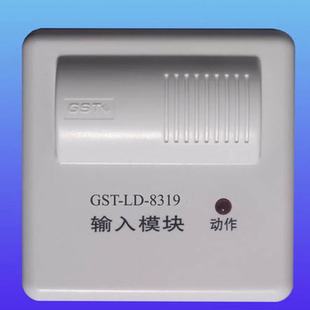 GST-LD-8319 ģ