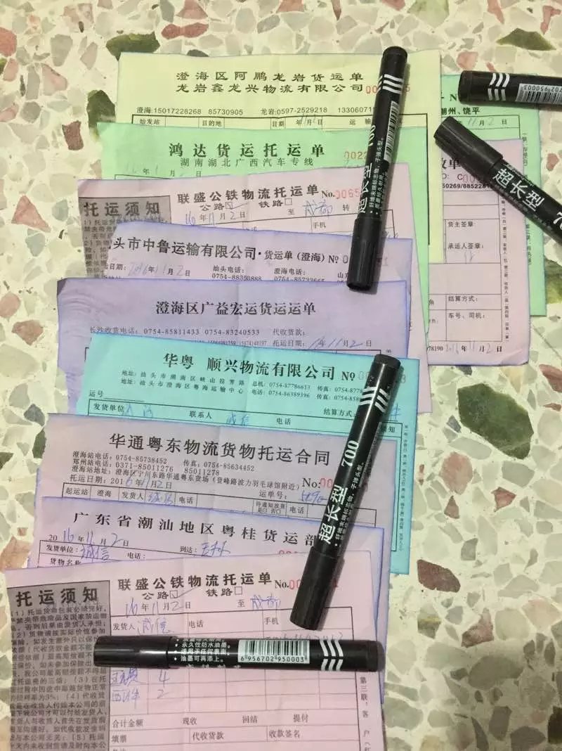 本工艺由汕头市澄海区精美鑫图片玩具厂提供.积木墙才童图片