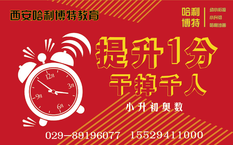 ����С������ϰ��