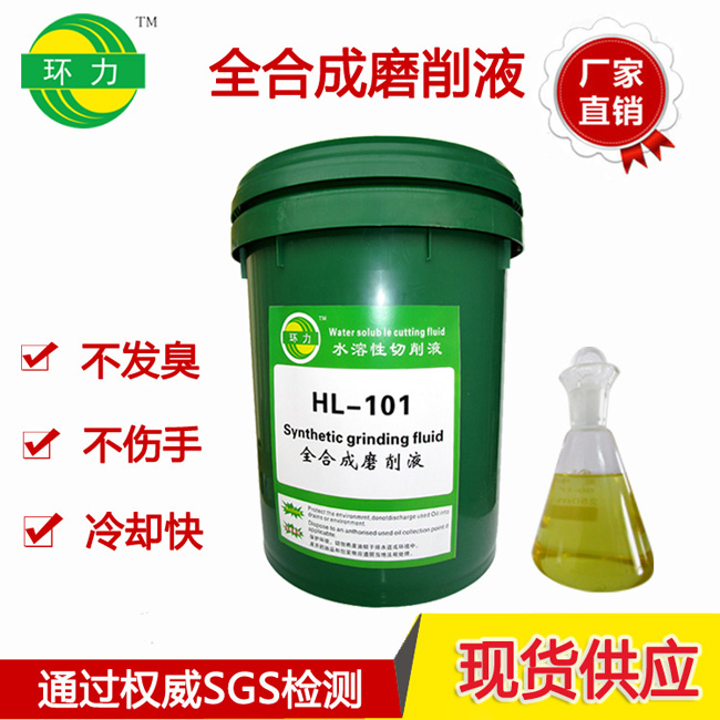 ����ĥ��ĥ��Һ