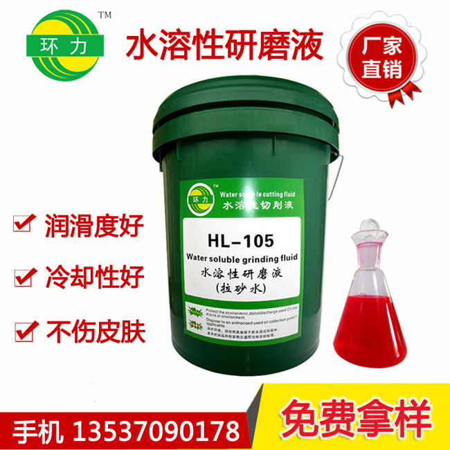 ��ɫ��ɰˮ,��ȴˮ,��ɰˮ