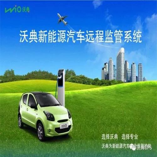 新能源车运营平台,新能源车运营平台有哪些