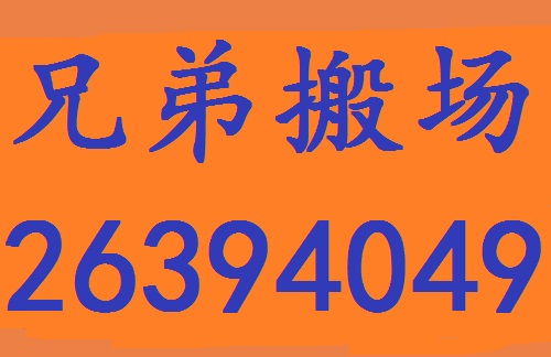 ڲֵҹ˾Ƽ/͹Ǩ/칫ҰҼ۸