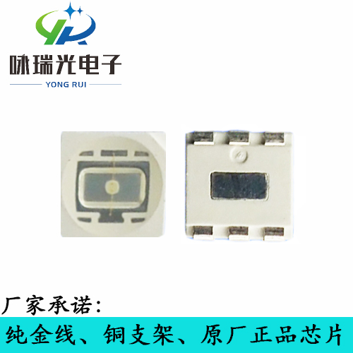 ����5050�̹����0.5W��ƷLED5050�̹���Ƭ��Դ