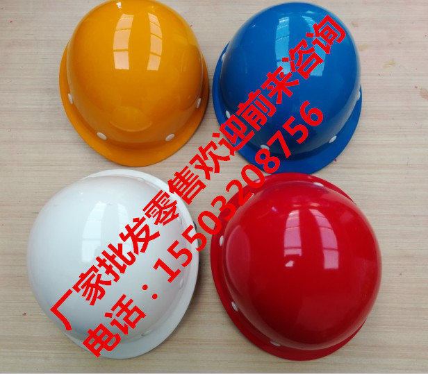 ������SMC�����Უ���ְ�ȫñ����