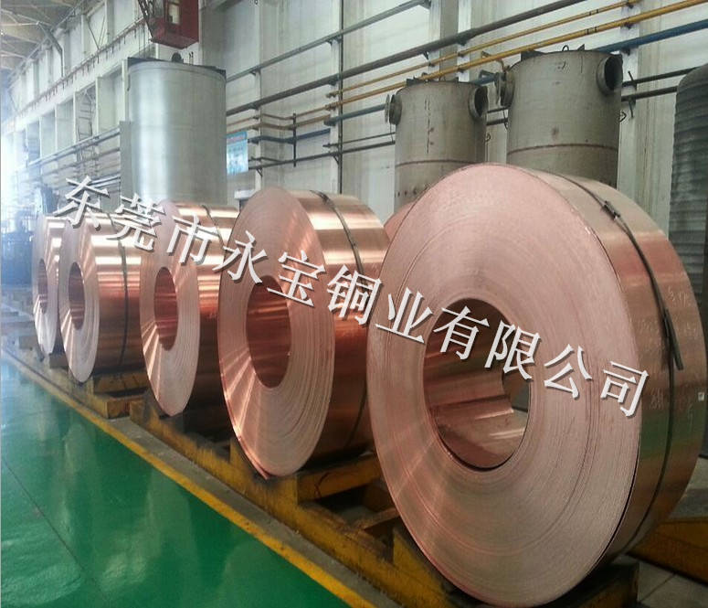 T2��Ӳ��ͭ���� ����T2��ͭ�� 600*1500