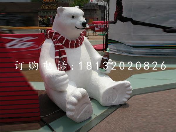 玻璃钢北极熊雕塑,玻璃钢卡通动物雕塑高清大图