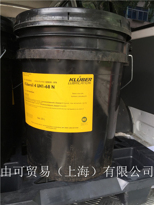 Kluber ALTEMP Q NB 50³֬