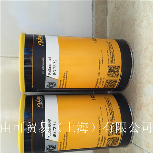 Kluber UNIMOLY PLUS³֬