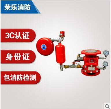 供应湿式报警阀zsfz100150厂家货源消防器材3c认证包抽检批现货批发