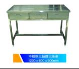 ����־�������̨-,����������е���޹�˾