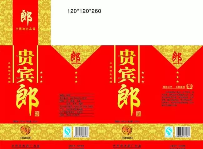 ֽ䳧Ҷֽаװ&8194ʳƷװֽаװӡˢͼƬ