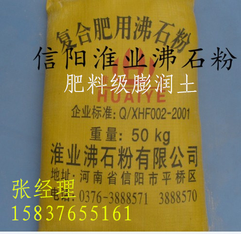 �������Ӽ����ϼ���ʯ��