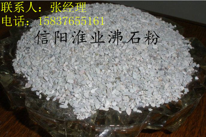 �人������ҵ��ʯ�۷�ʯ����