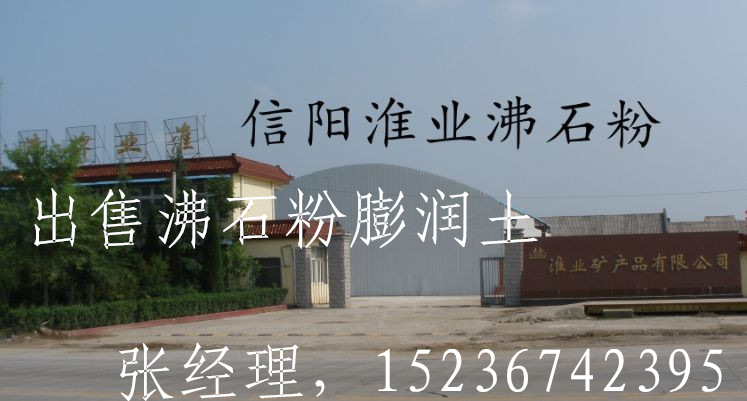 ��ҵ������ʯ�۳���