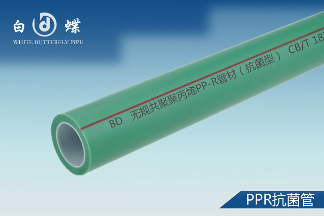 2017PPR�ܲĹܼ�_�׵�PPR�ܲĹܼ�֮·