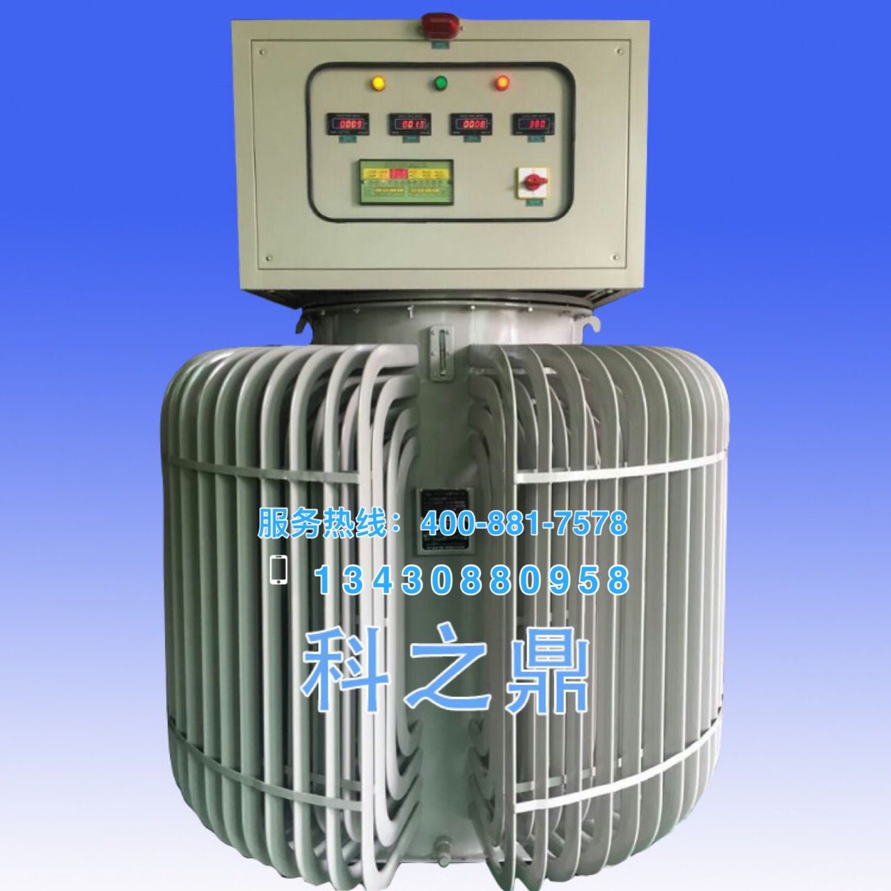 [供应]厂家直销无触点油式稳压器 1000kva三相方形方形感应油式稳压器