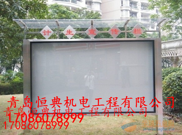 �ൺ���������װ����ֹ���Ʋ����������������֪ͨ����ǽ����