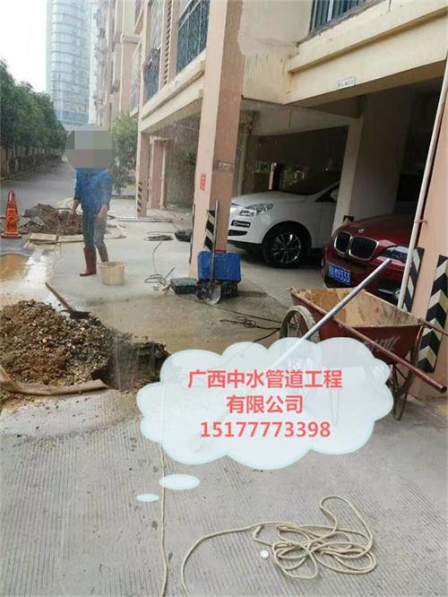 [供应]广西地下水管漏水检测 南宁管道漏水探测查漏服务