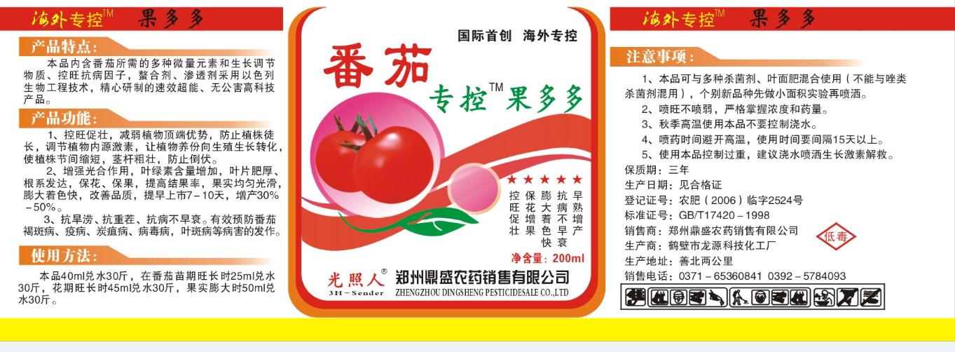 ���ѣ��������������ò�Ʒ׳�粻����������߷���������