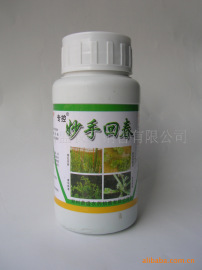 ���ֻش�����ũҩҩ����������ݼ��������ι��߶�����ũҩ 