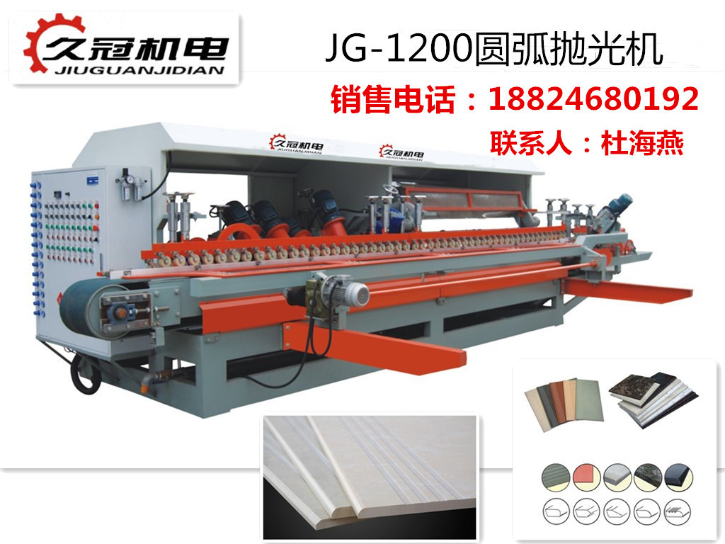 �ù�YHP-1200Բ���׹��