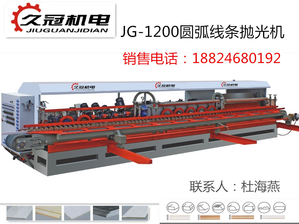 �ù�TDX-1200Բ����������ש�и��