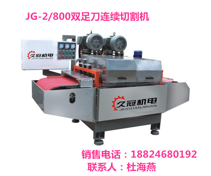 �ù�LJ-2/800˫�鵶������ש��