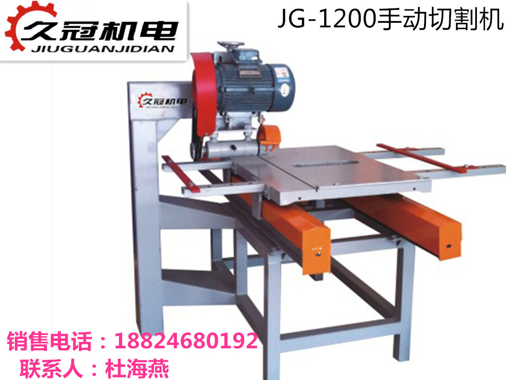 �ù�TD800-1200�ֶ��и��