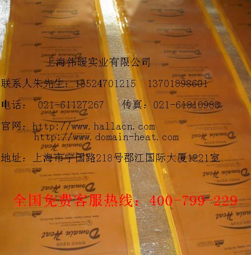 �Ϻ���ů��˾��װÿƽ�׵ļ۸�    