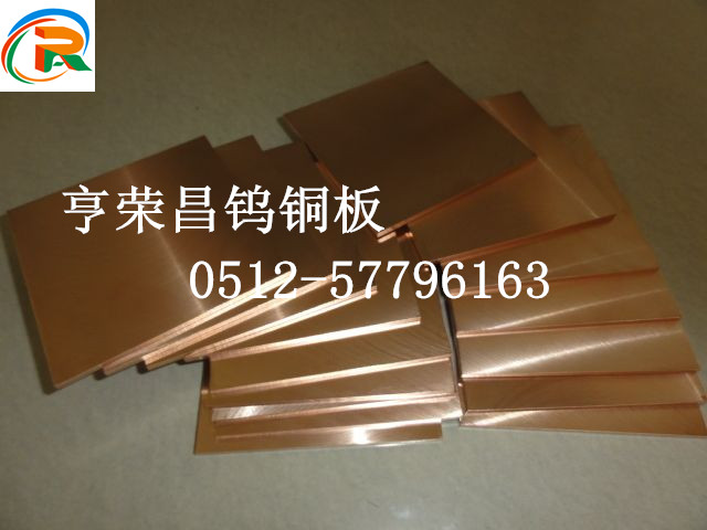 C18150���ͭ���������ͭ���ߵ����ʸ��ͭ