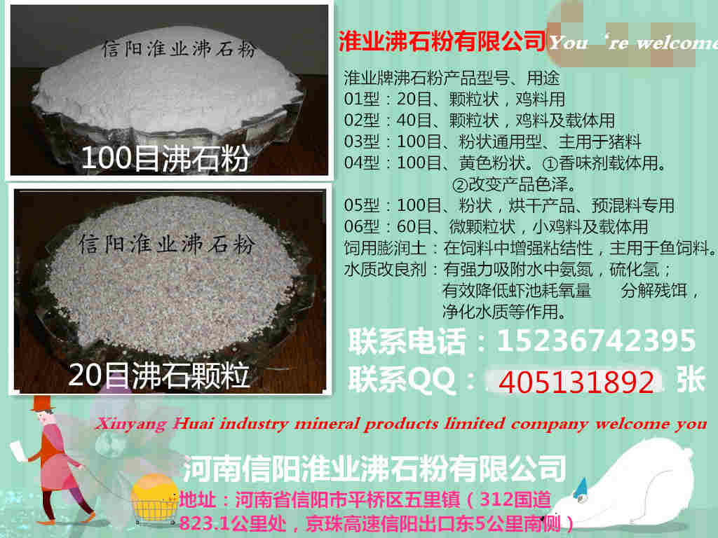 �ú÷�ʯ�÷�ʯ��������ҵ��ʯ��