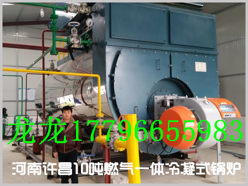 �������Ϻ�����½�ȼ����ˮ������¯ά���ͱ����ķ���