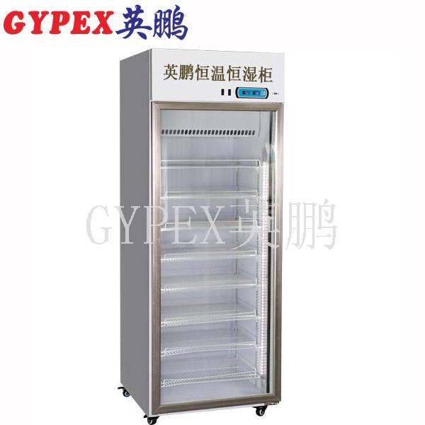 ��ҵ�������º�ʪ��