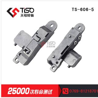 δұƽת|ƽ֧תƳ|TS-606-5 