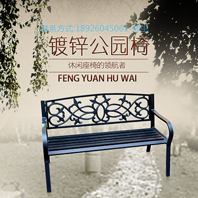 欧式景观座椅 现货供应产品图片高清大图