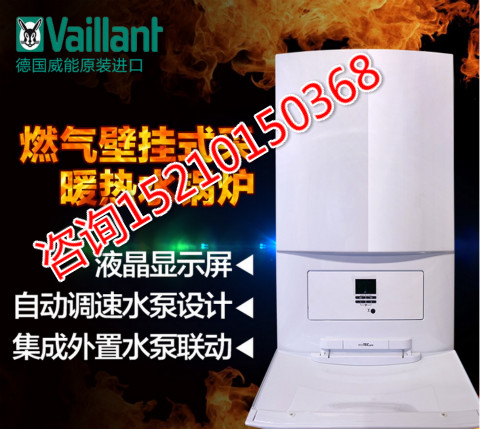 �¹�����ԭװ����36ǧ��˫���ܱڹ�¯ �¹�����36KW��ů�ڹ�¯��Ʒ��ͼ