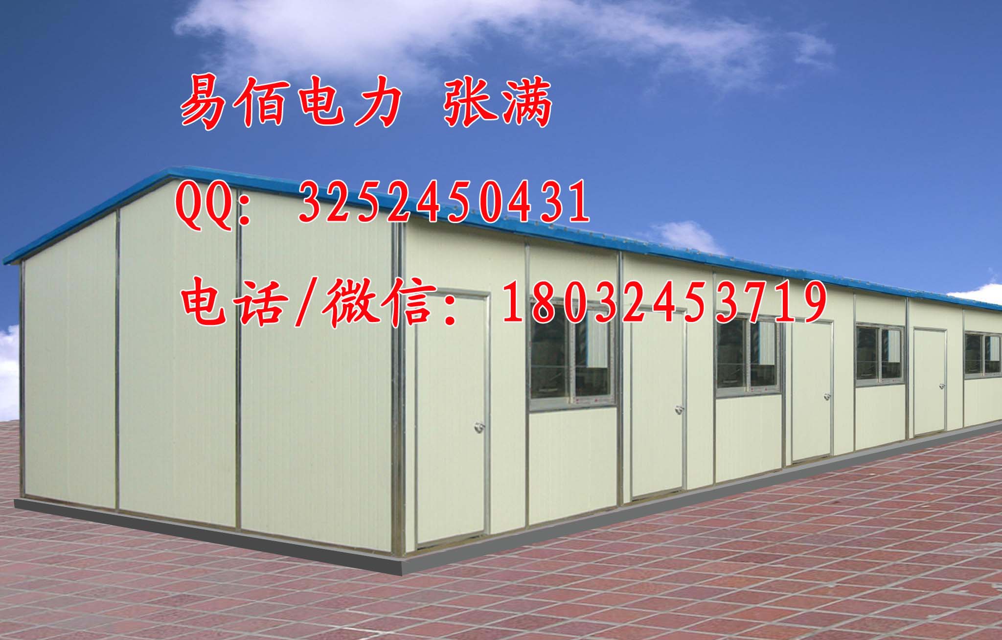 ���������ȡ�������ֻ��Ϸ����� ��ֹ����ٽ��ⷿ�����ұ���